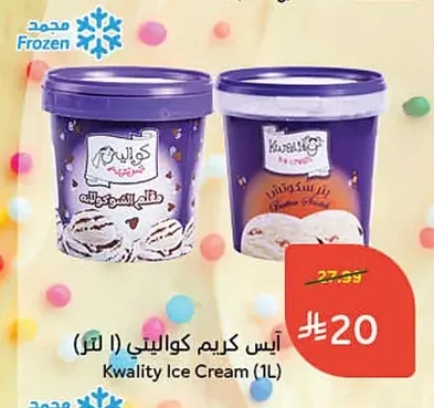 Kwality Ice Cream