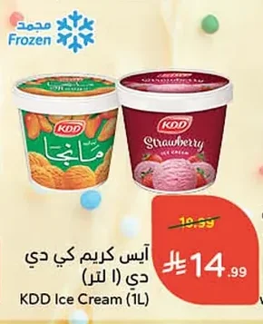 Ice Cream