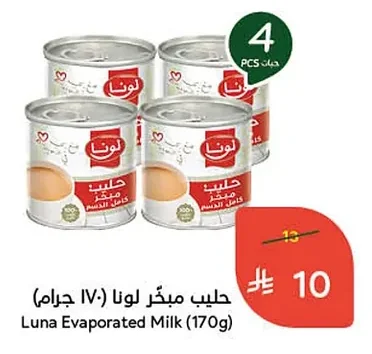 Evaporated Milk