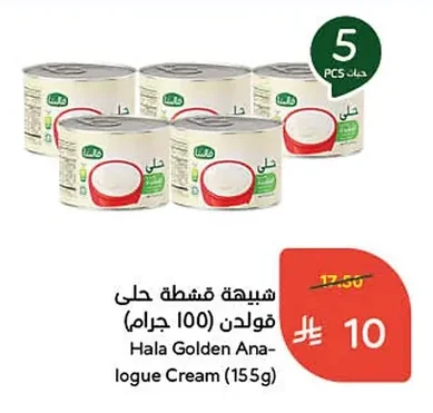 Analogue Cream