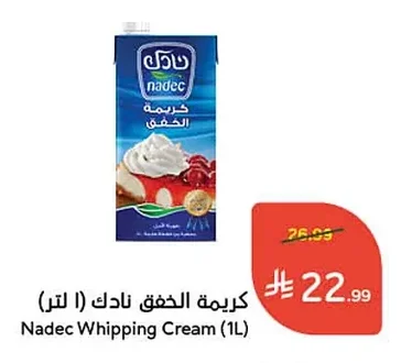 Whipping Cream