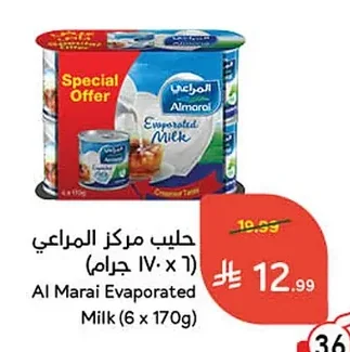 Almarai Evaporated Milk