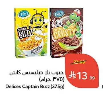 Delices Captain Cereal Bars
