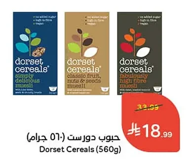 Dorset Cereals