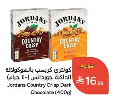 Jordans Dark Chocolate Country Crisp
