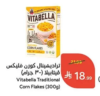 Vitabella Traditional Corn Flakes