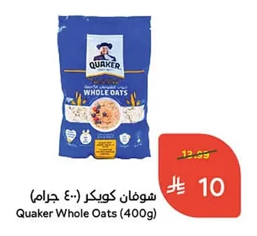 Oats