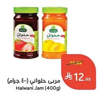 Jam