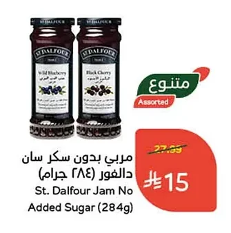 مربي بدون سكر سان دالفور