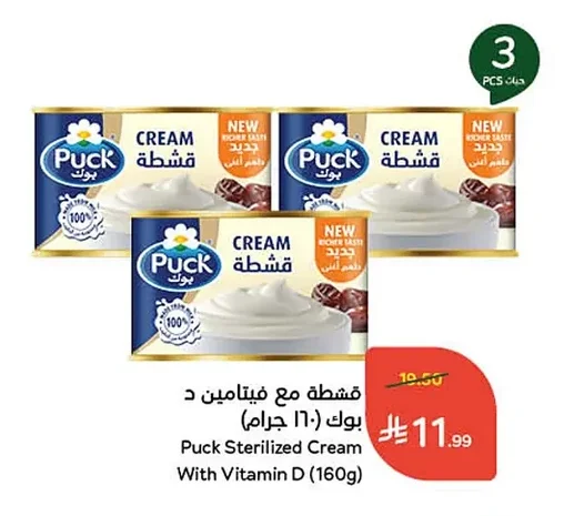 قشطة بوك