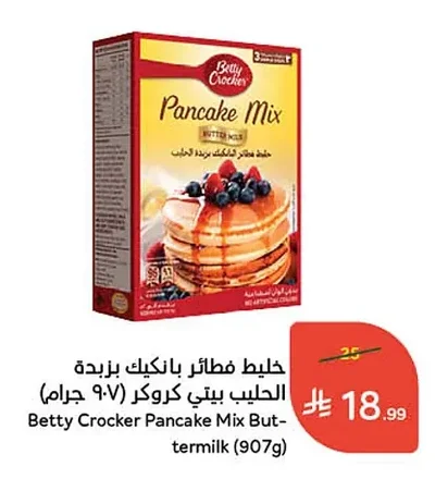 Betty Crocker Buttermilk Pancake Mix