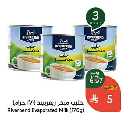 حليب مبخر ريفربرند