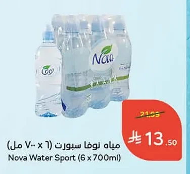 Nova Sport Water