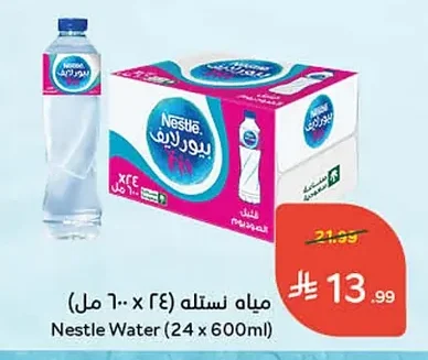 Nestle Water
