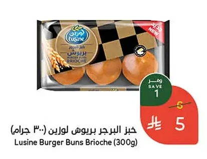 Brioche Burger Buns