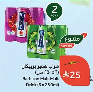 Barbican Malt Beverage