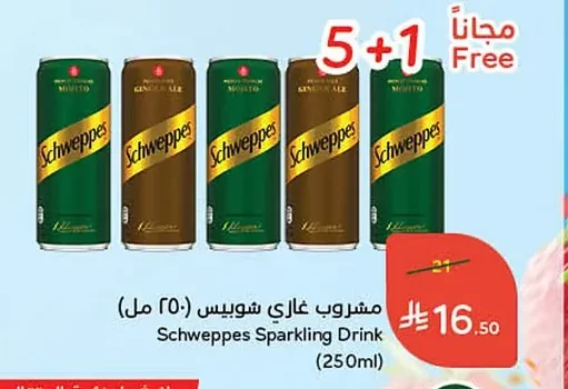 Schweppes Carbonated Drink