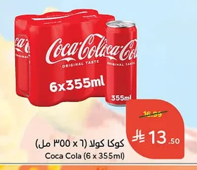 كوكا كولا