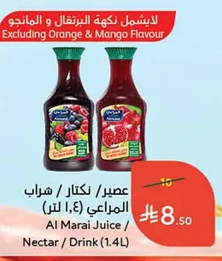 Juice Nectar Drink