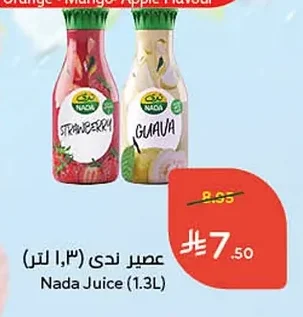 Juice
