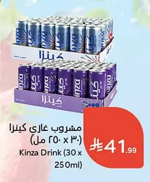 Kinza Carbonated Drink
