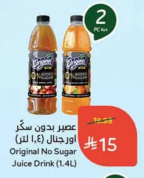 Original Sugar-Free Juice