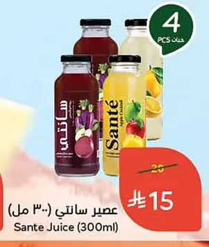 Sante Juice
