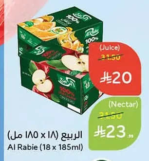 Al Rabie