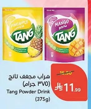 Tang Powdered Drink Mix