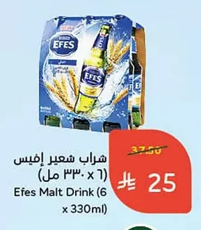 شراب شعير إفيس