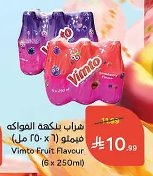 Fruit Flavored Drink