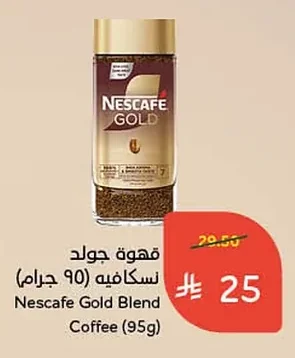 Gold Instant Coffee