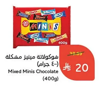 Mixed Minis Chocolate (400g)