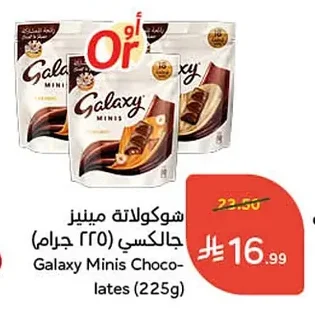 Galaxy Minis Chocolates