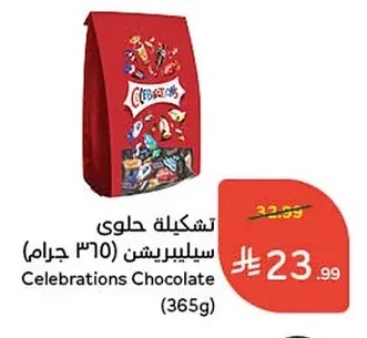 Celebrations Chocolate Assortment
