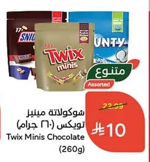 Twix Minis Chocolate