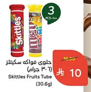 Skittles Fruit Candy
