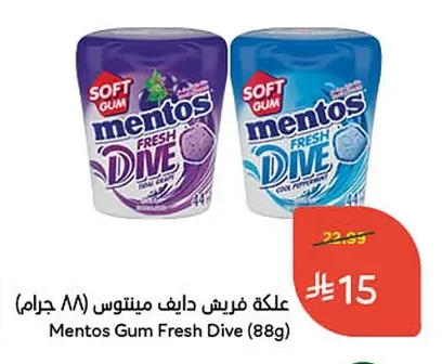 Mentos Fresh Day Gum