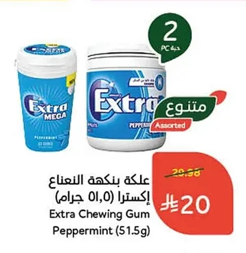 Extra Mint Chewing Gum