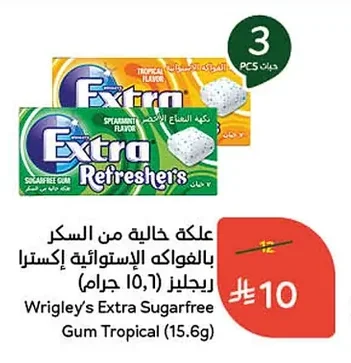 Extra Wrigley's Sugar-Free Tropical Fruit Gum