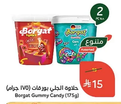 Borgat Jelly Candies