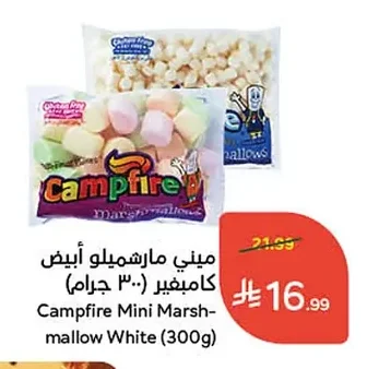 ميني مارشميلو أبيض كامبفير