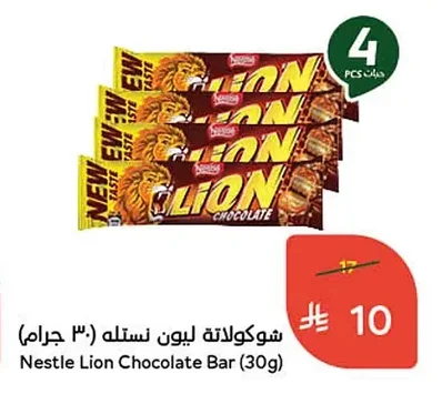Lion Chocolate