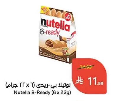 Nutella B-ready