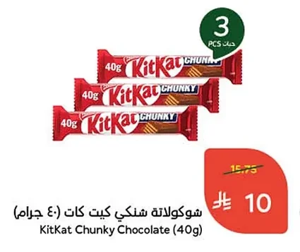 Snack Chocolate
