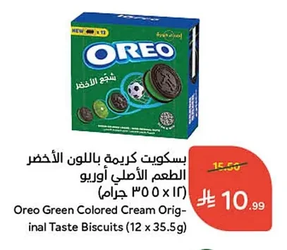 بسكويت كريمة باللون الأخضر الطعم الأصلي أوريو