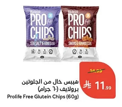 Gluten-Free Chips