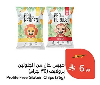 Prolife Free Glutein Chips