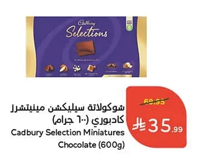 Selection Miniatures Chocolate