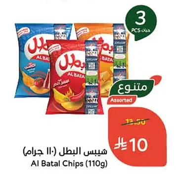Chips